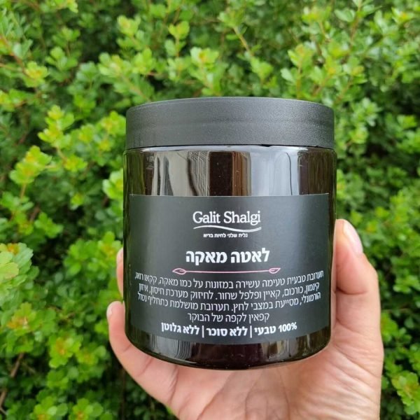 ⁦לאטה מאקה מארז זוגי (240 גרם)⁩ – תמונה ⁦2⁩
